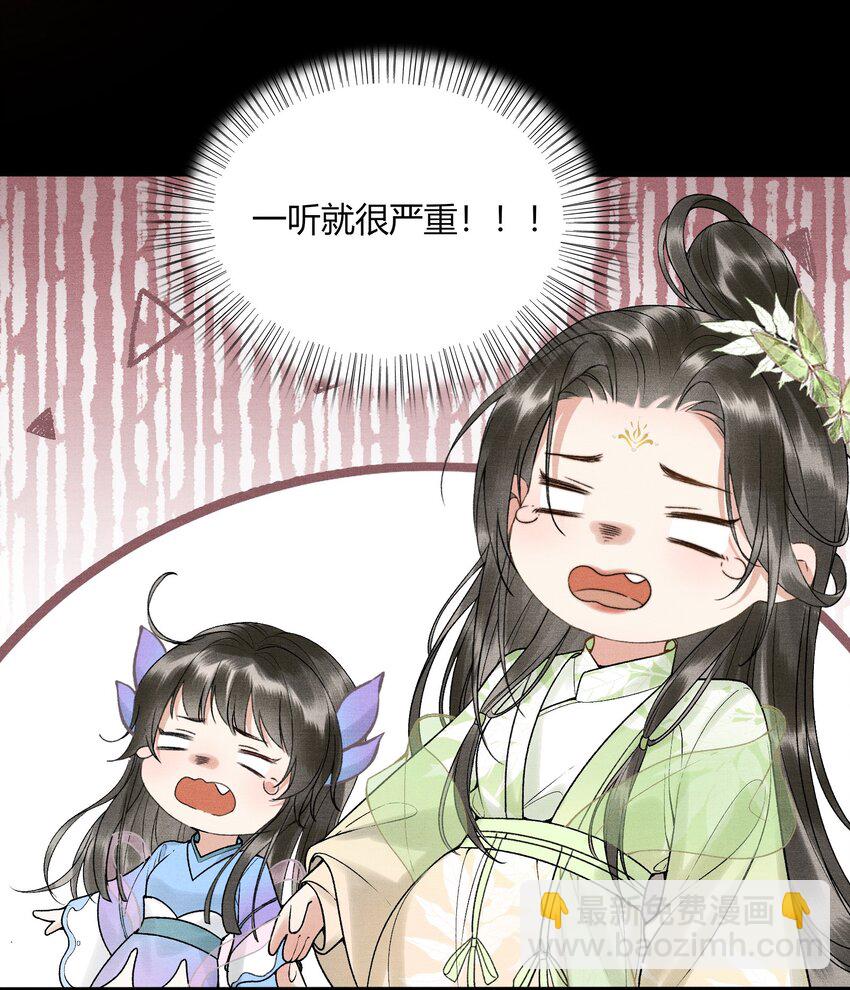 057 孕吐-第59话