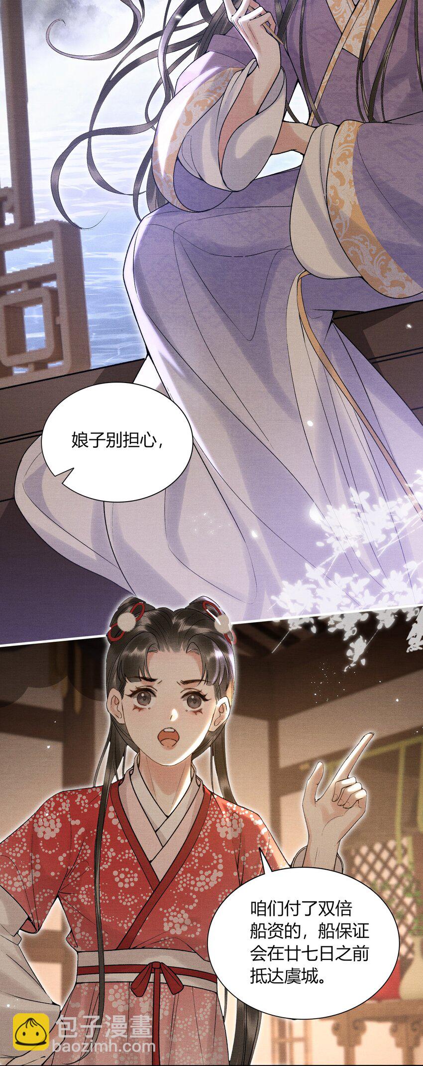 057 孕吐-第59话
