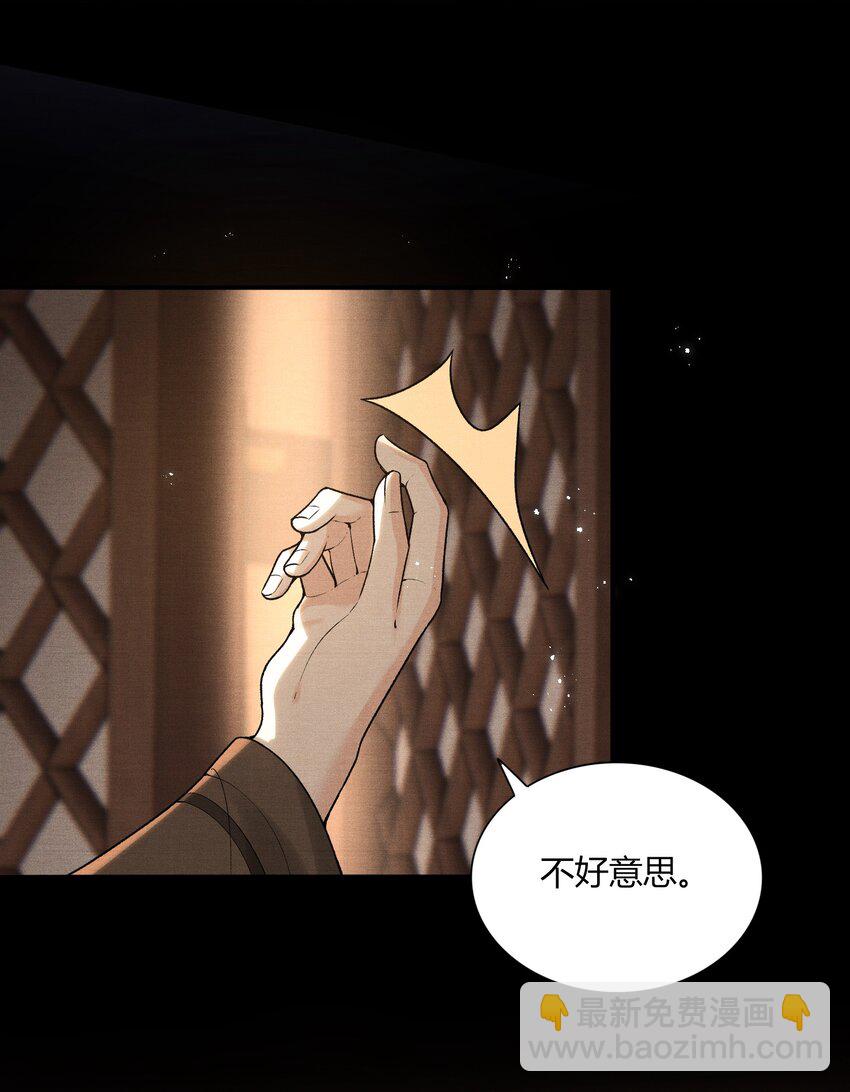 057 孕吐-第59话