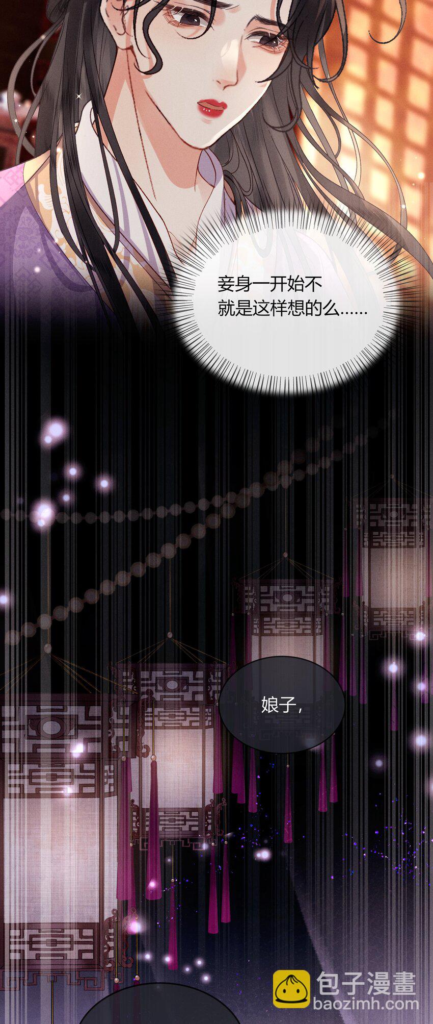 59 验骨-第61话
