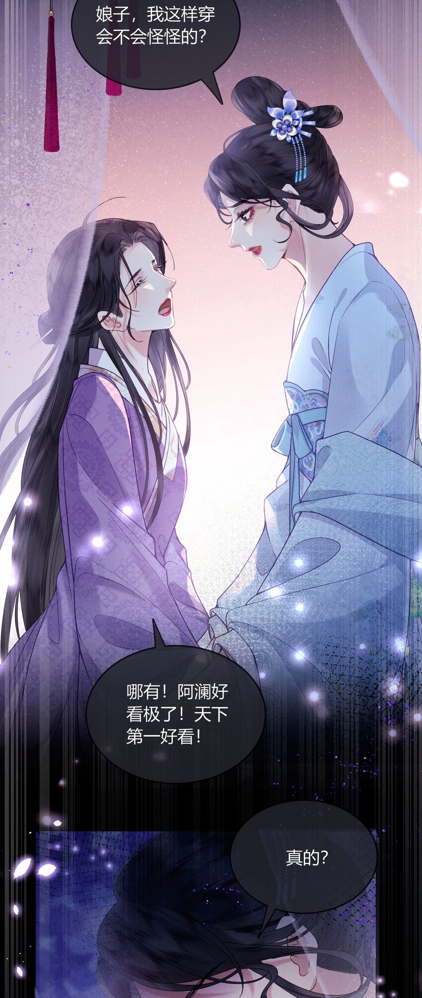 59 验骨-第61话