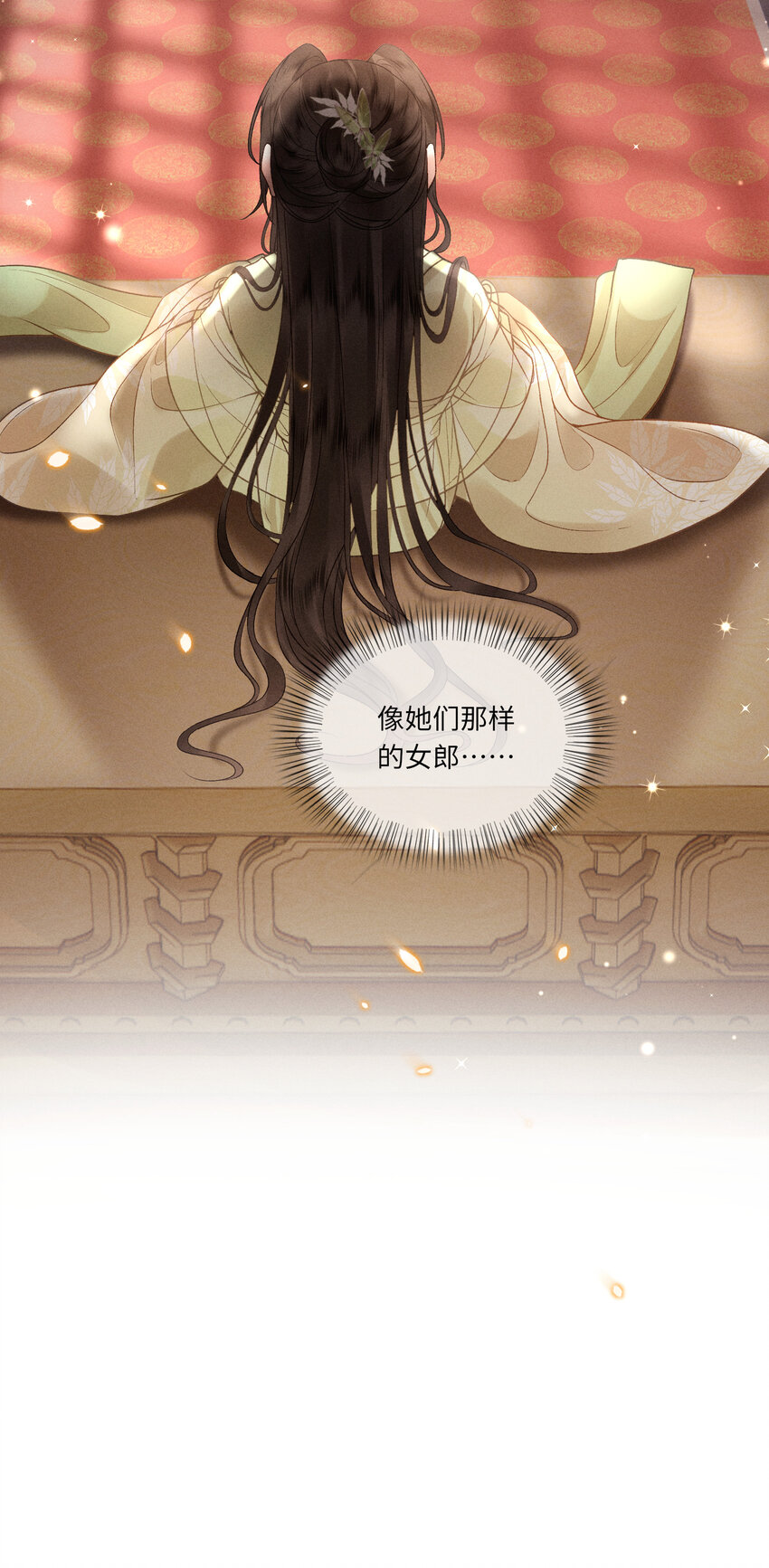 61 赏花-第63话