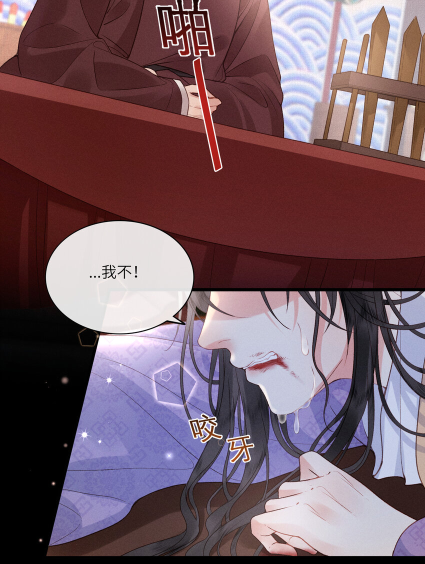 61 赏花-第63话