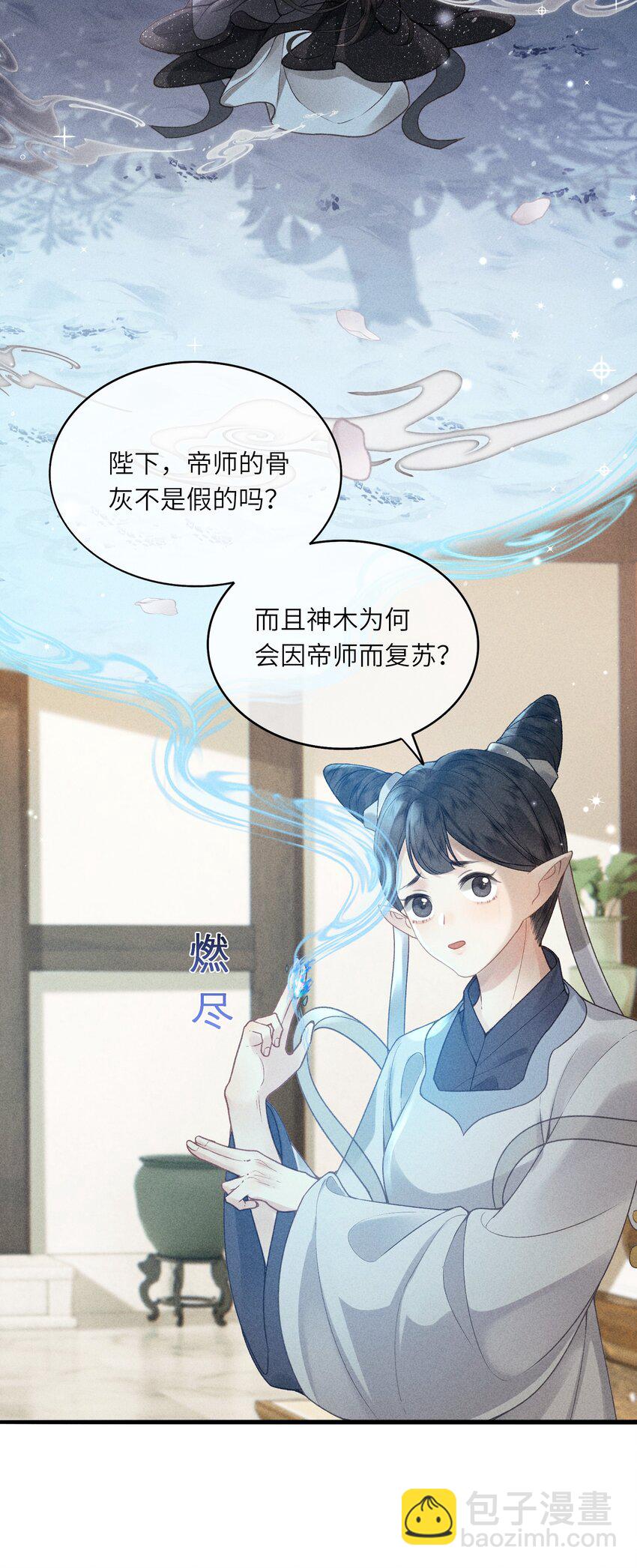 63 被骗-第65话