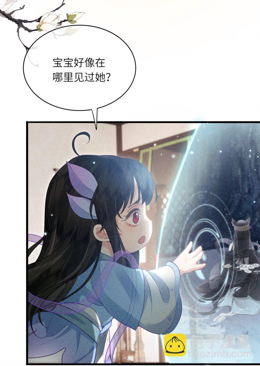63 被骗-第65话