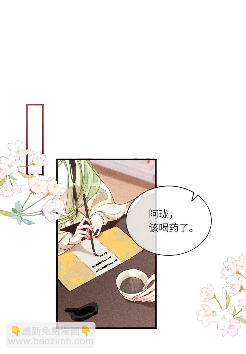 63 被骗-第65话