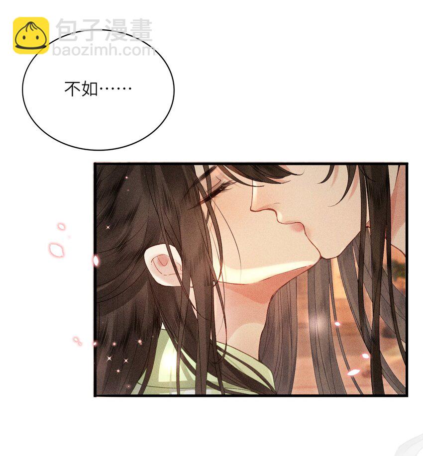 63 被骗-第65话