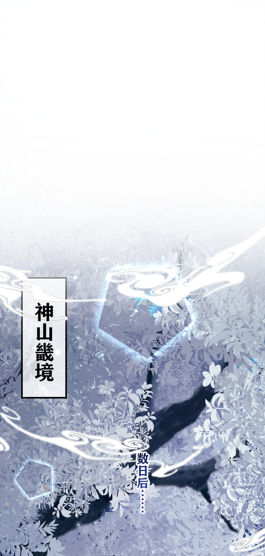 63 被骗-第65话