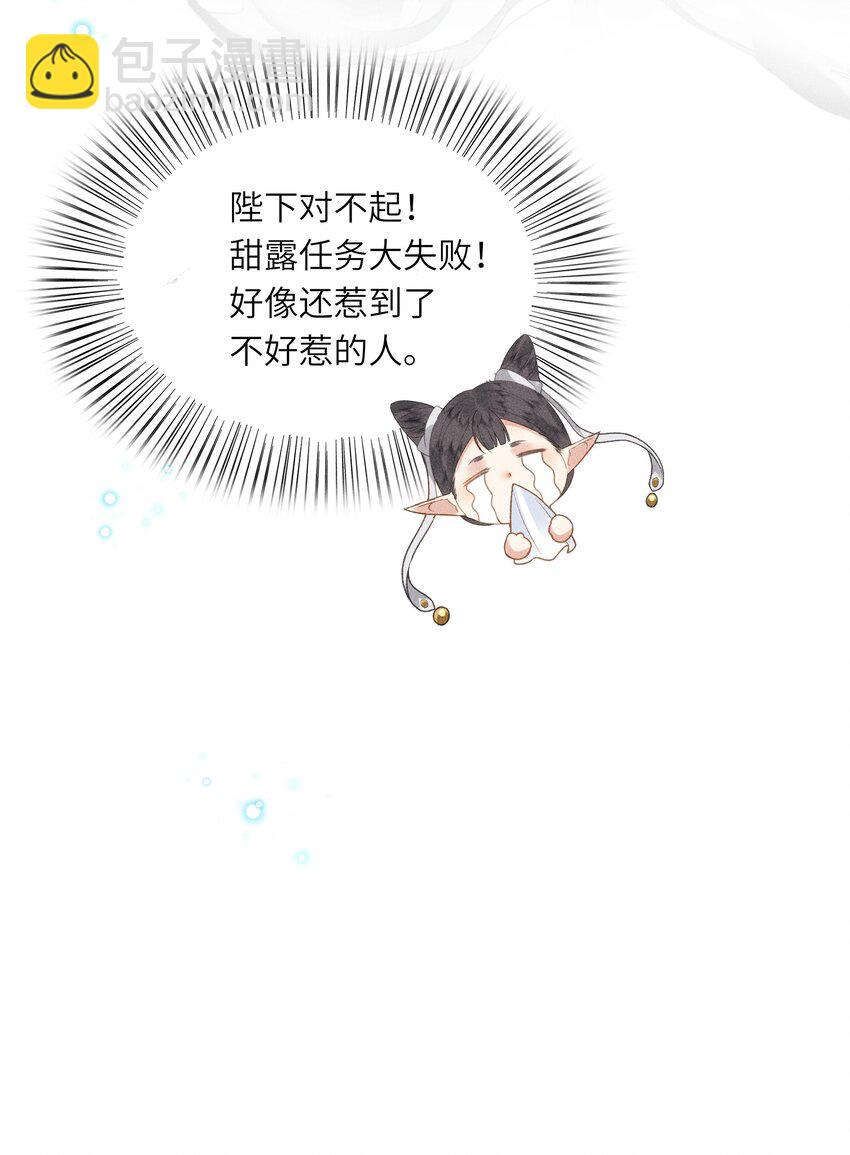 63 被骗-第65话