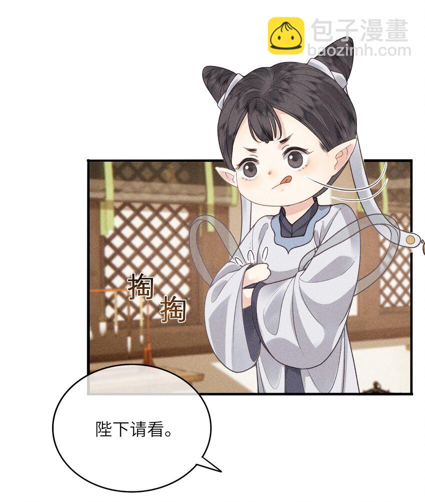 63 被骗-第65话