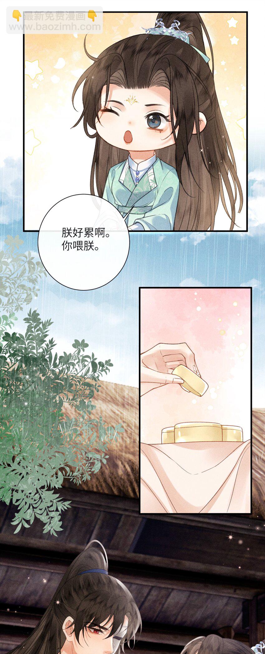 65 取舍-第67话