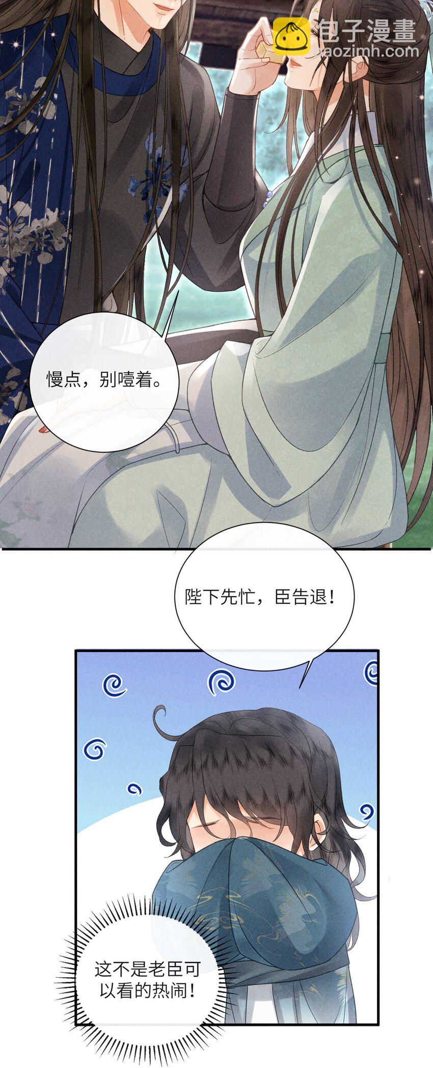 65 取舍-第67话