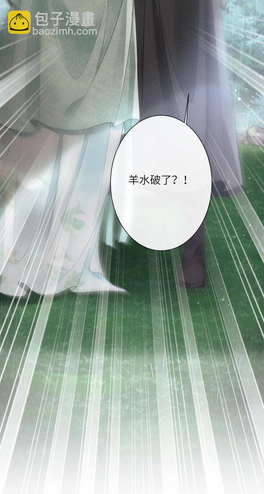 65 取舍-第67话