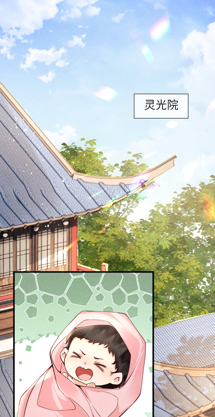 67 魂归(1/2)-第69话