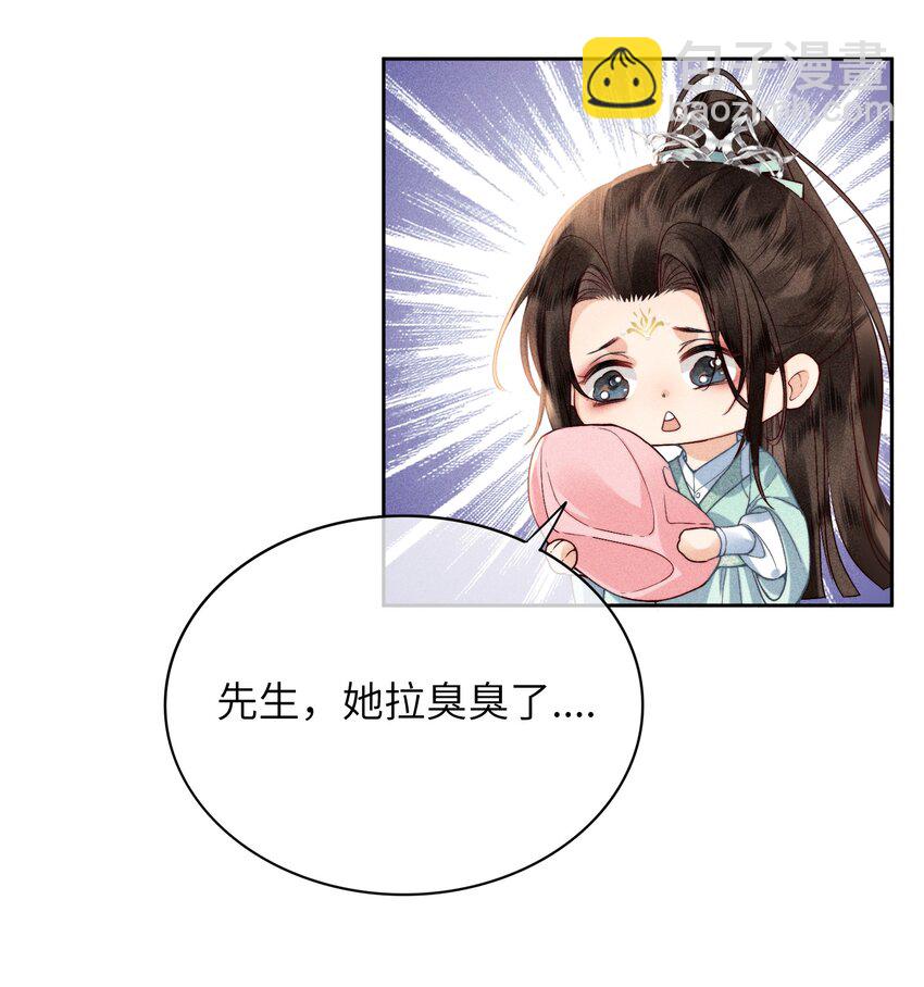 67 魂归(1/2)-第69话