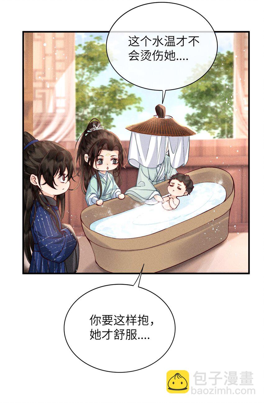 67 魂归(1/2)-第69话