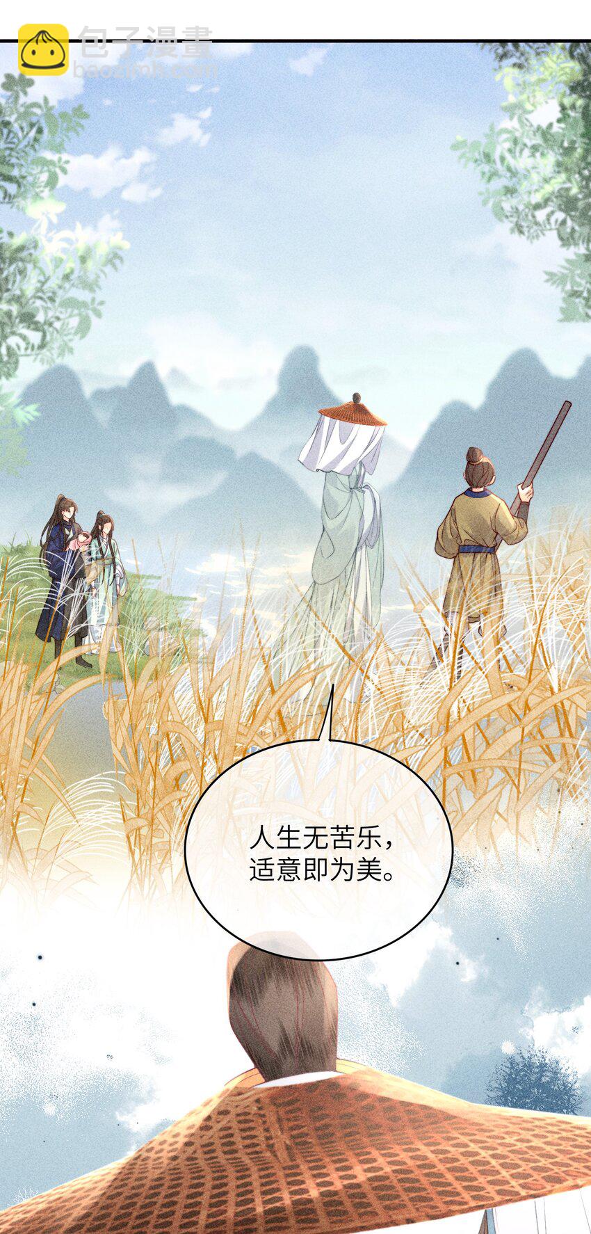 67 魂归(1/2)-第69话