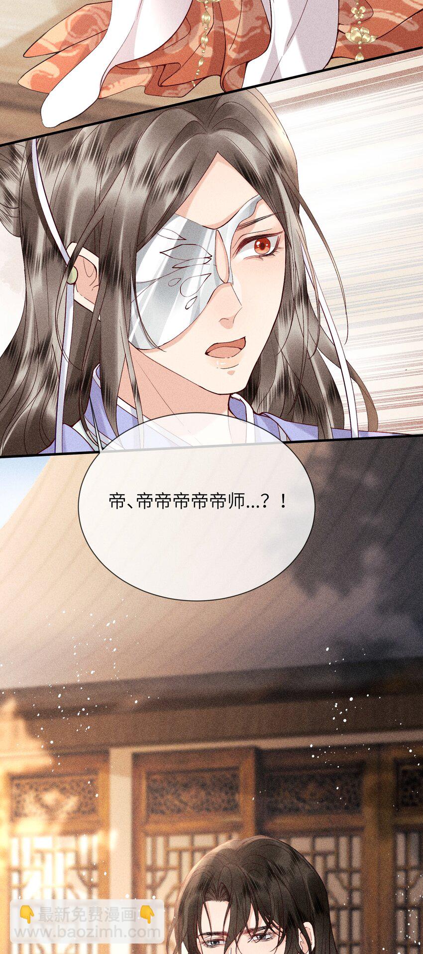69 出洞-第71话