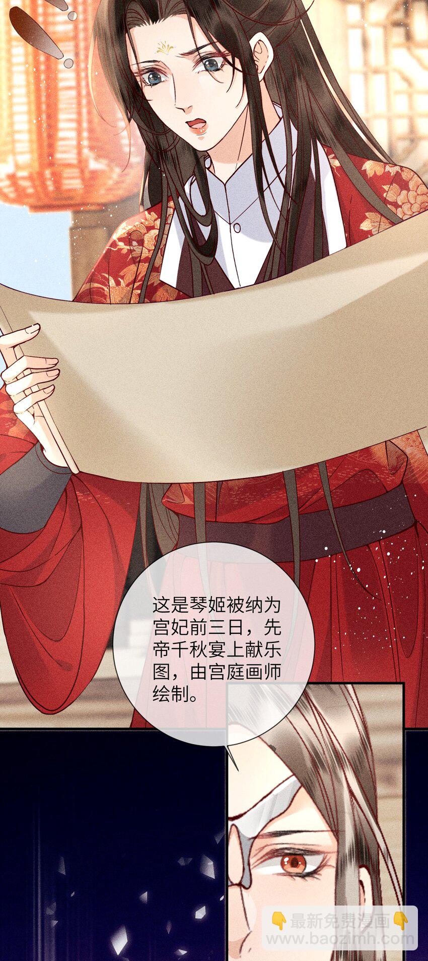 69 出洞-第71话