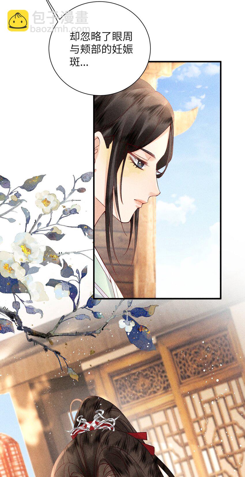 69 出洞-第71话