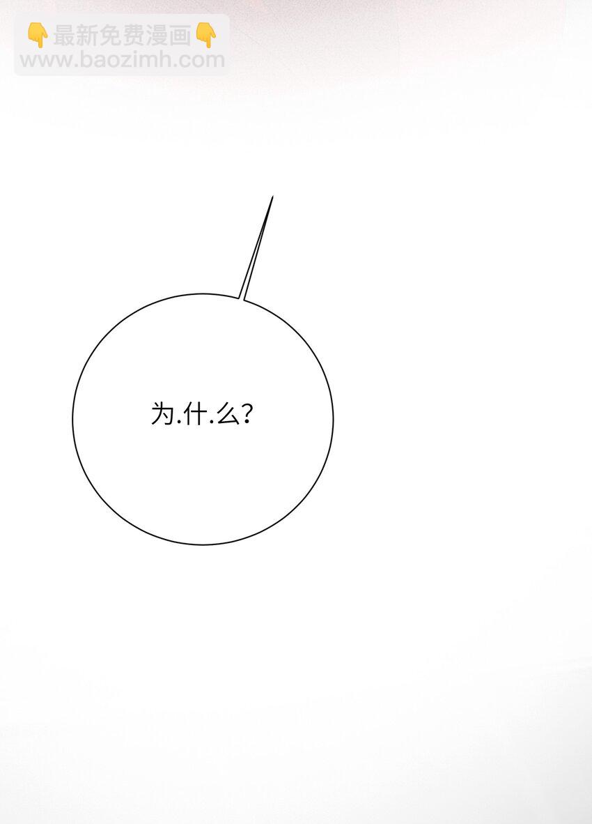 69 出洞-第71话