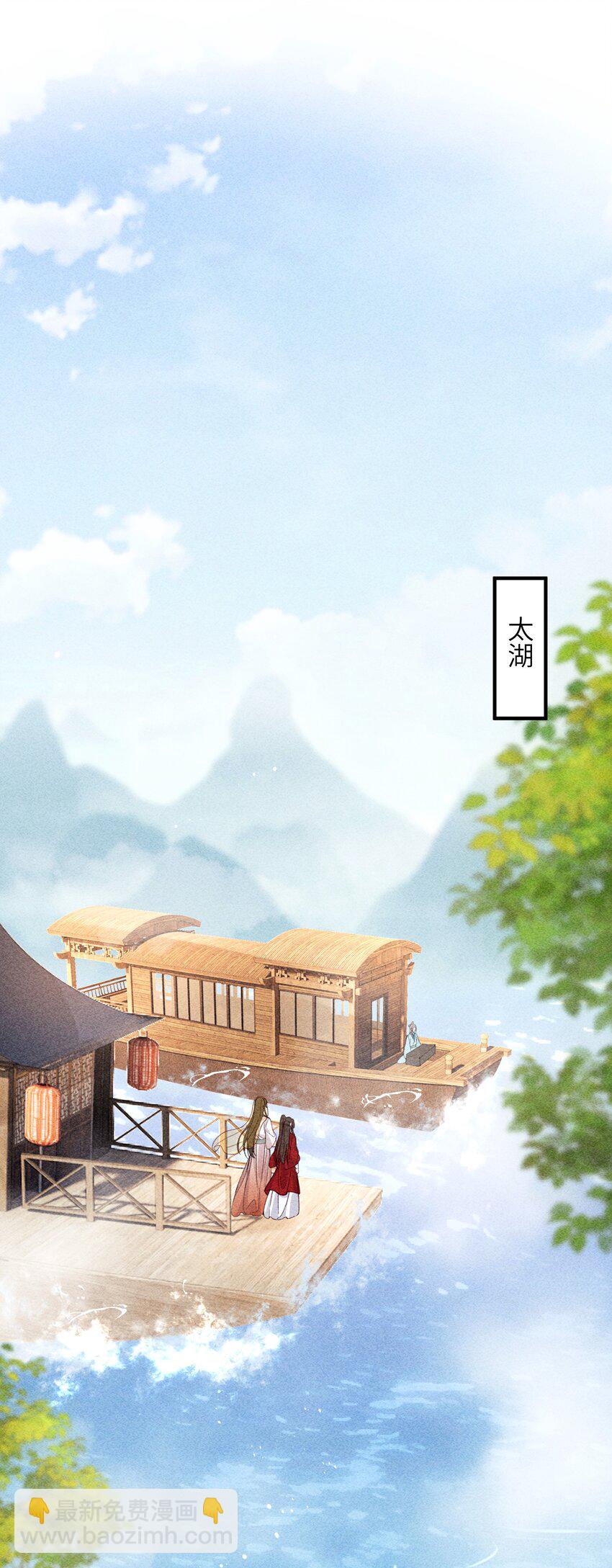 69 出洞-第71话