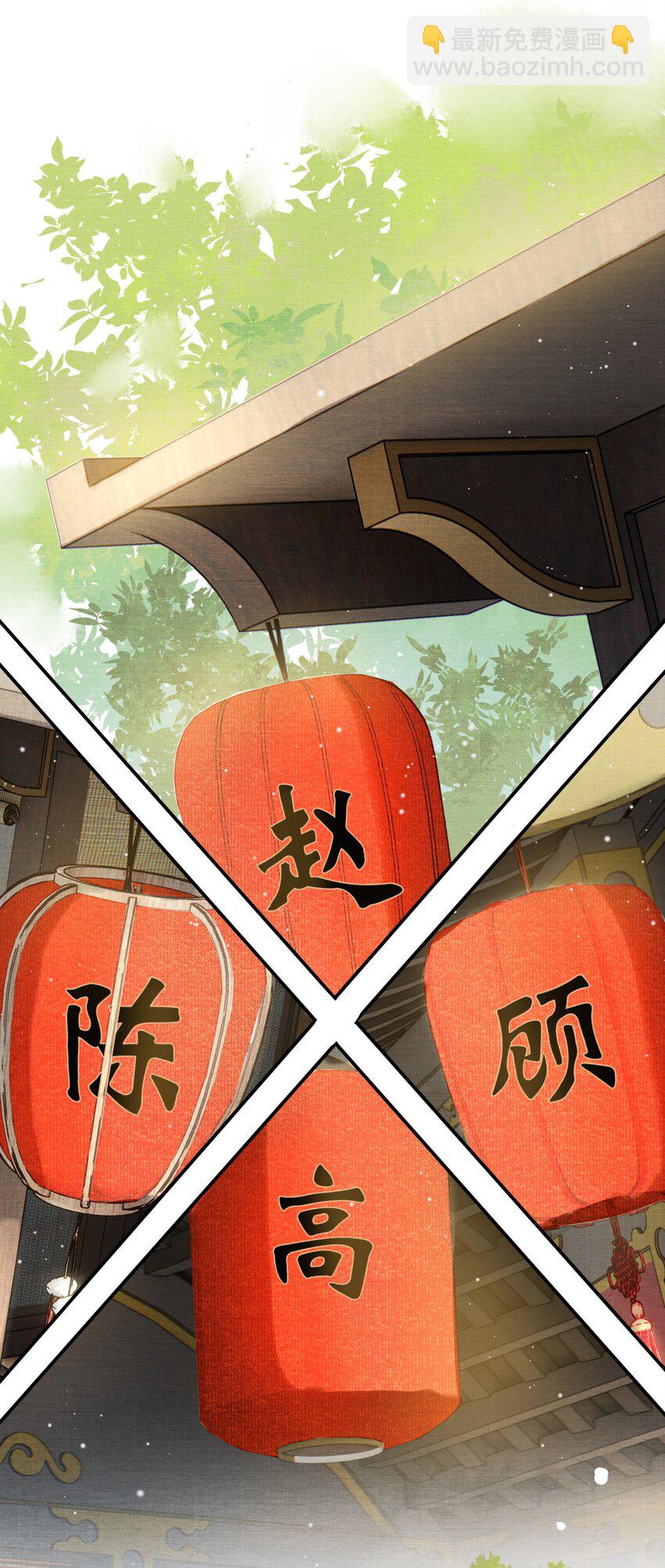 007 臣怎么舍得让别人拥有你-第9话