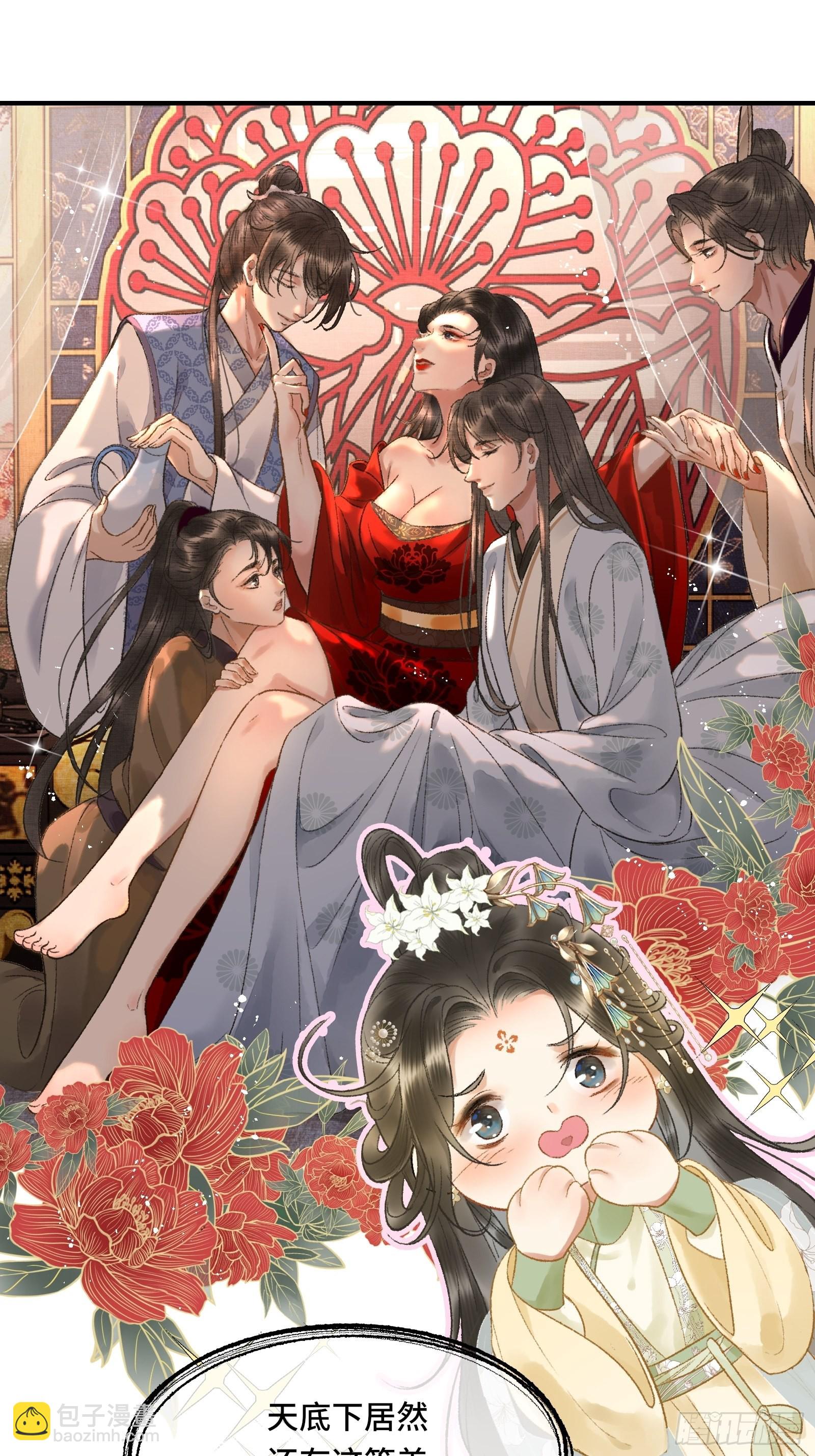 第九话 百合花开了？-第11话