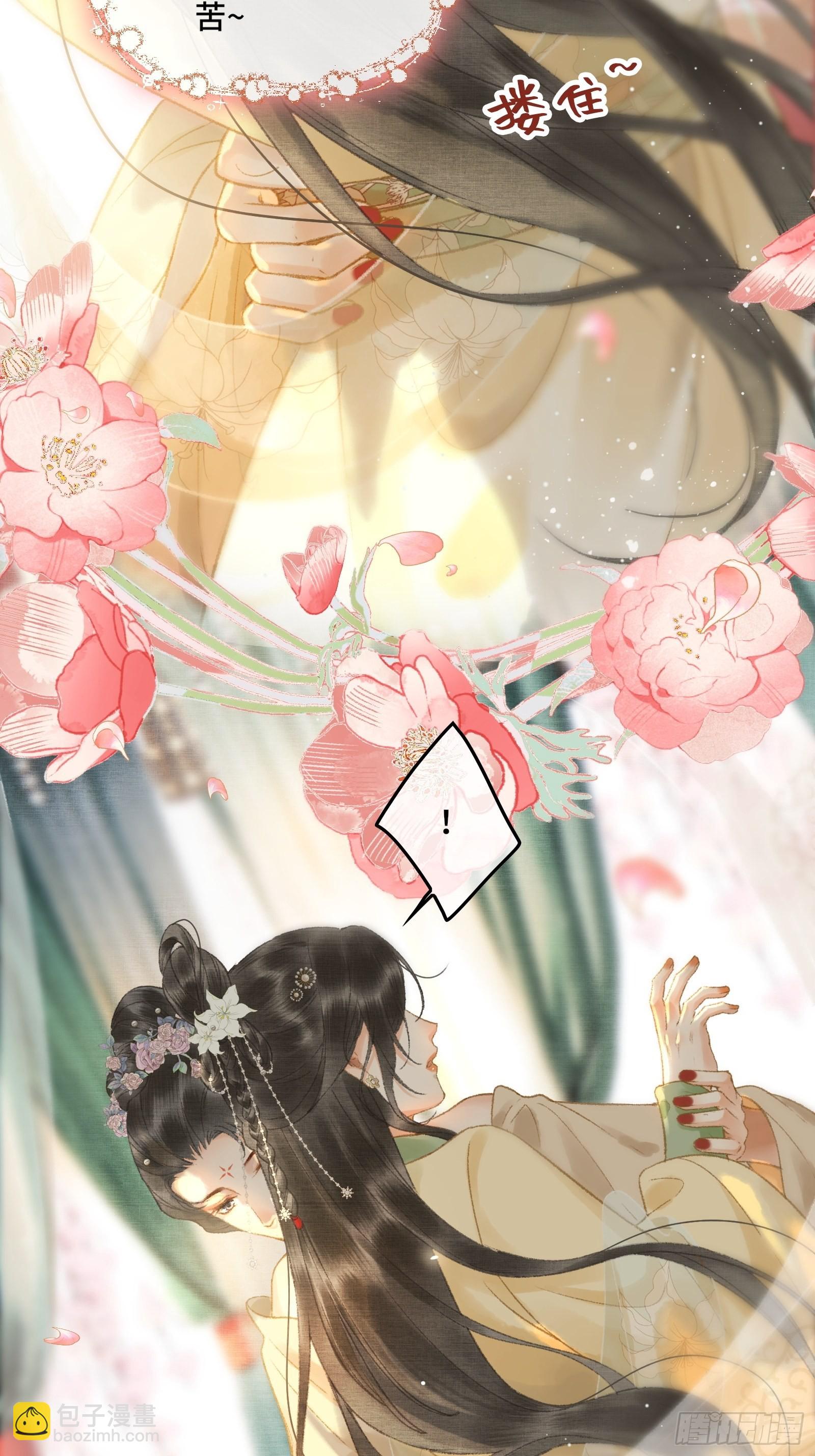 第九话 百合花开了？-第11话