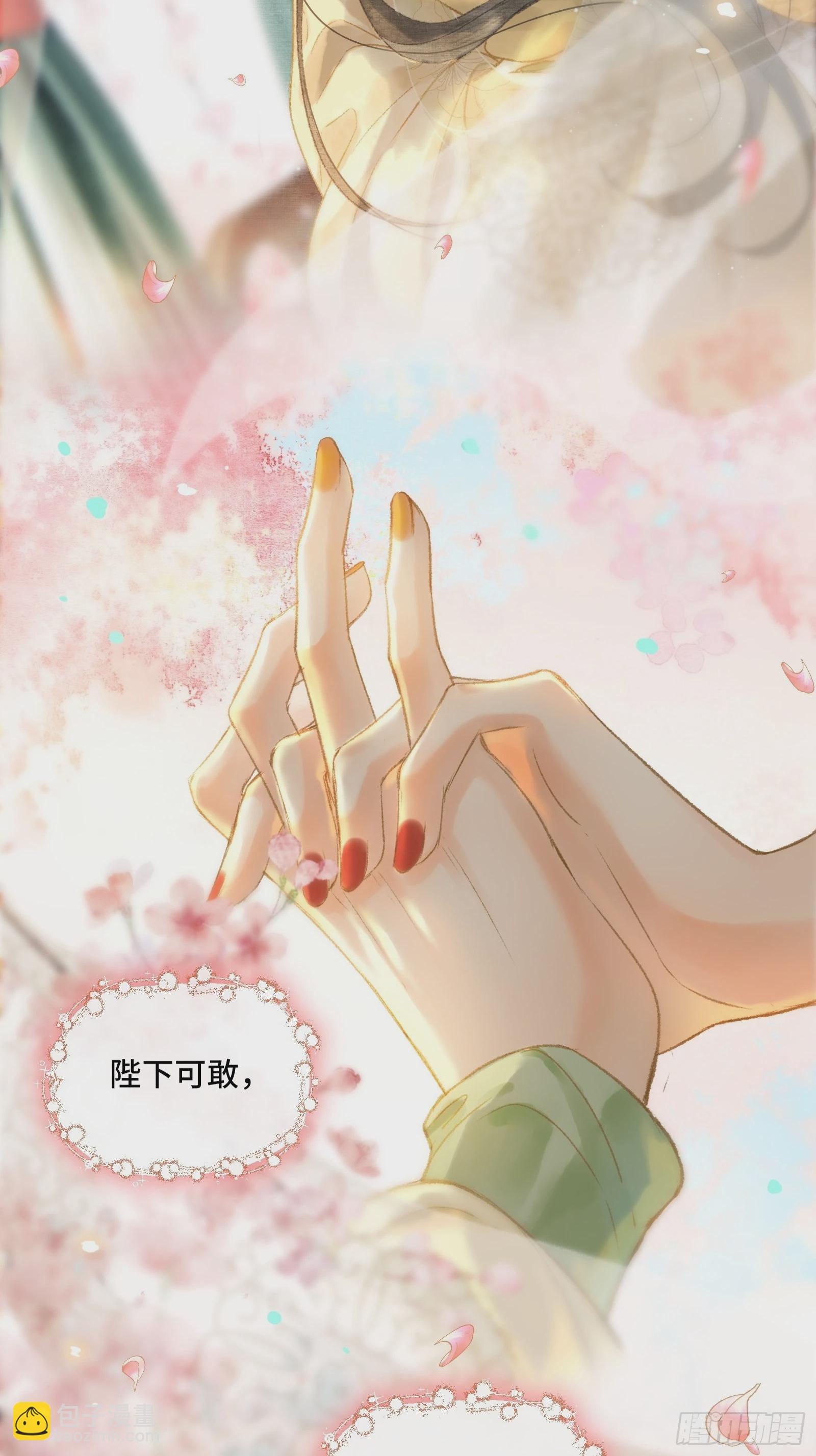 第九话 百合花开了？-第11话