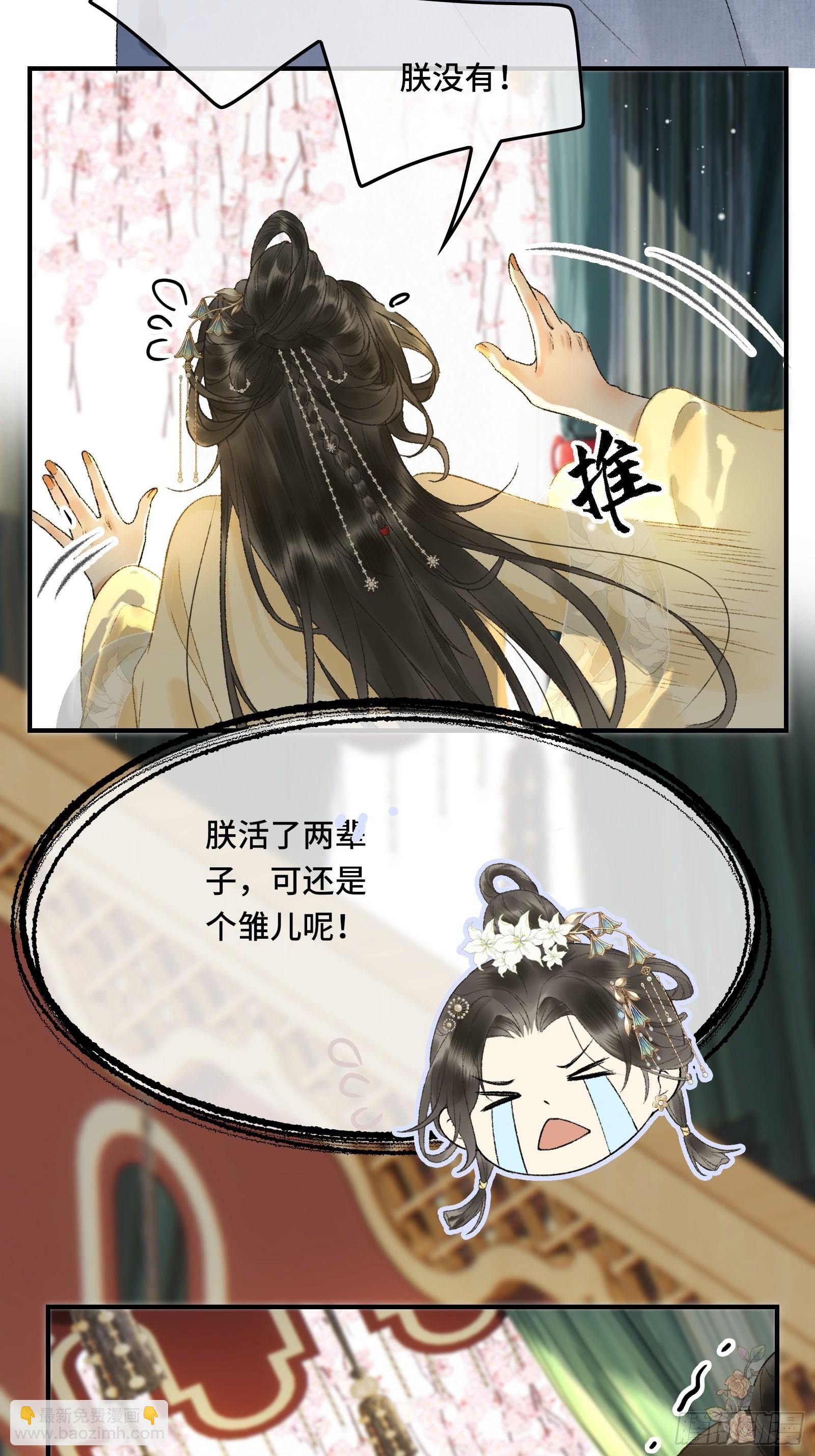 第九话 百合花开了？-第11话