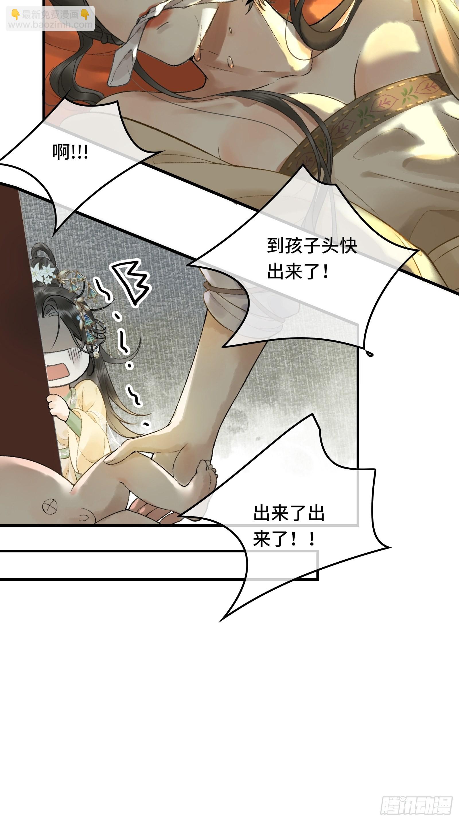 第九话 百合花开了？-第11话