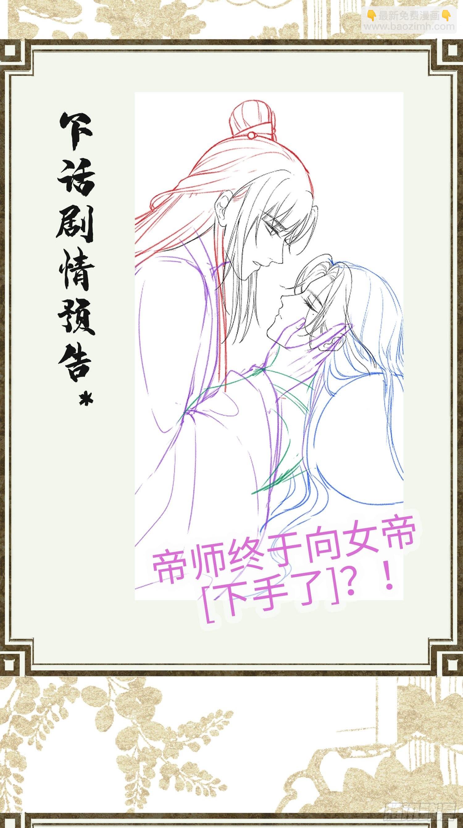 第九话 百合花开了？-第11话