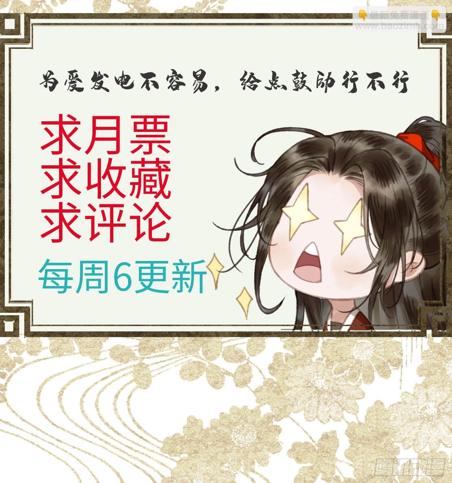 第九话 百合花开了？-第11话