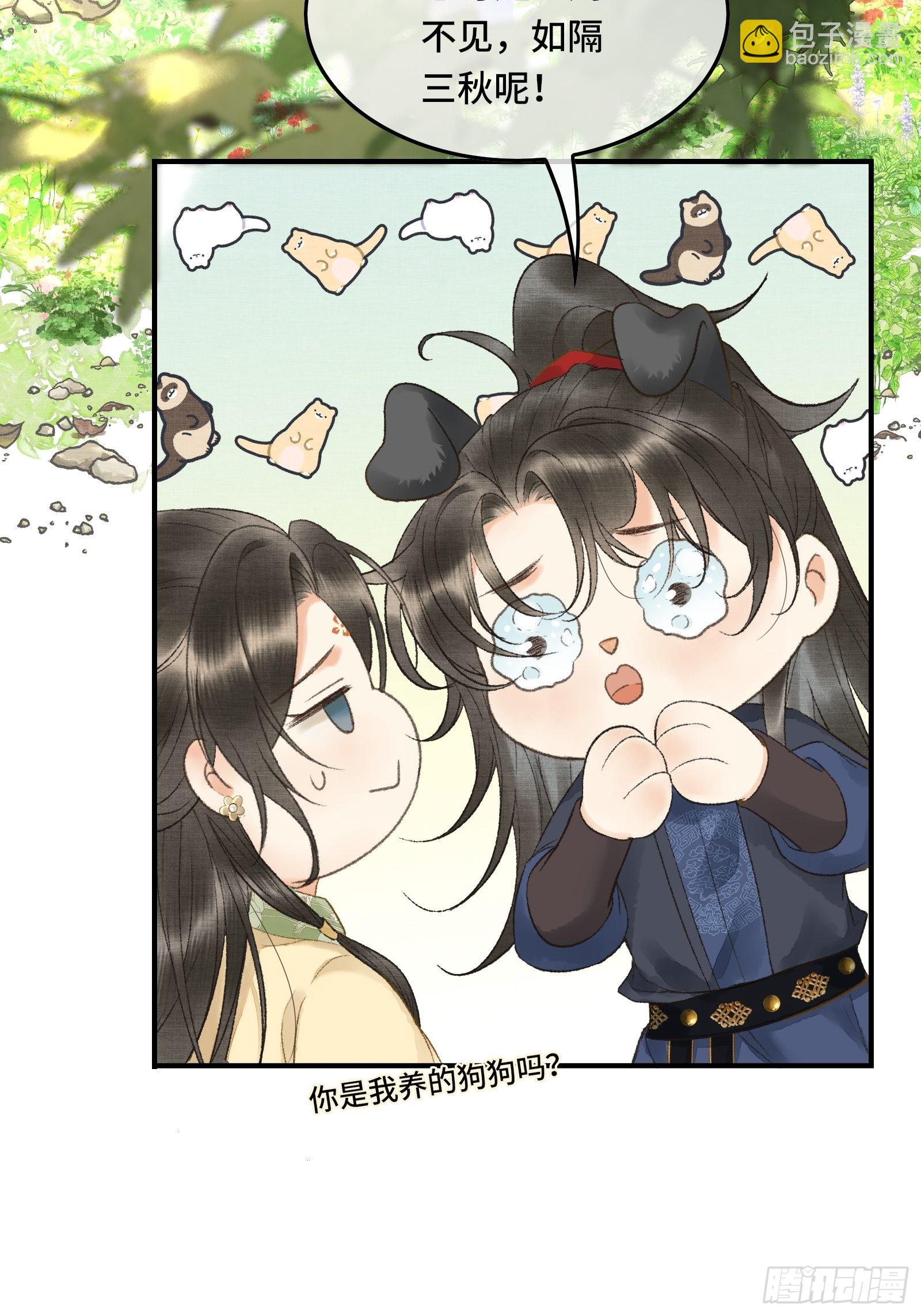 第九话 百合花开了？-第11话