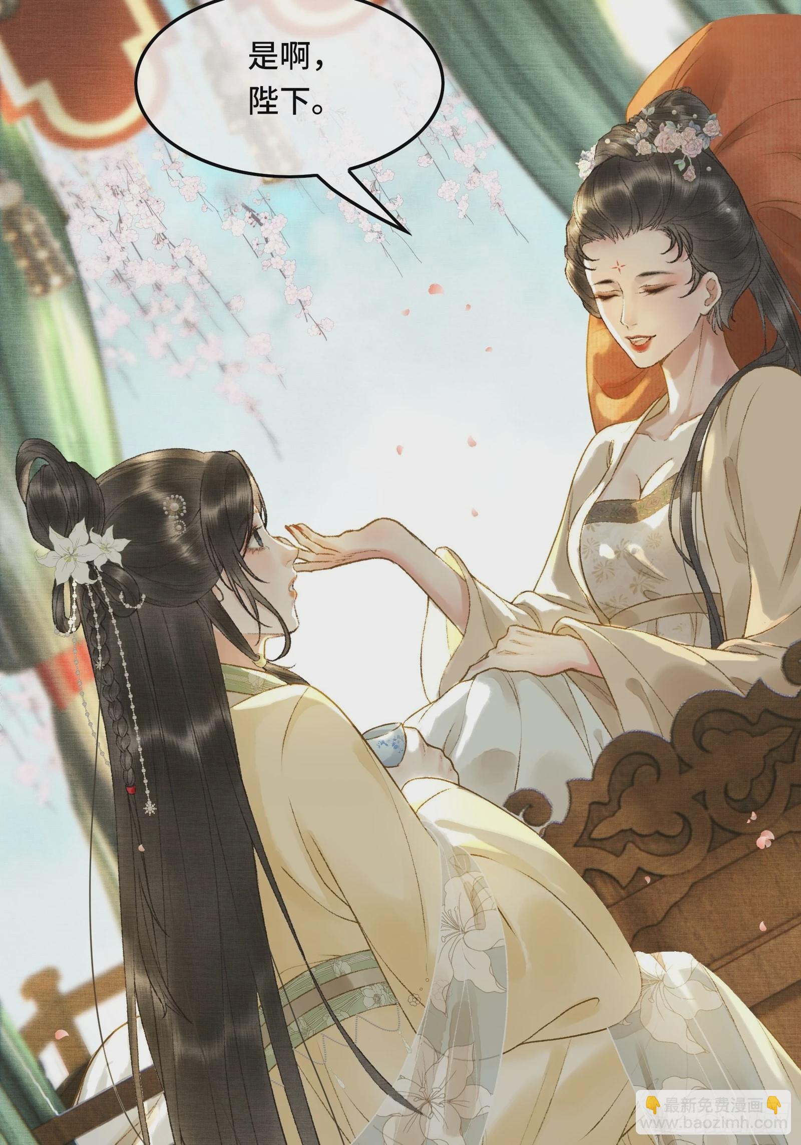 第九话 百合花开了？-第11话