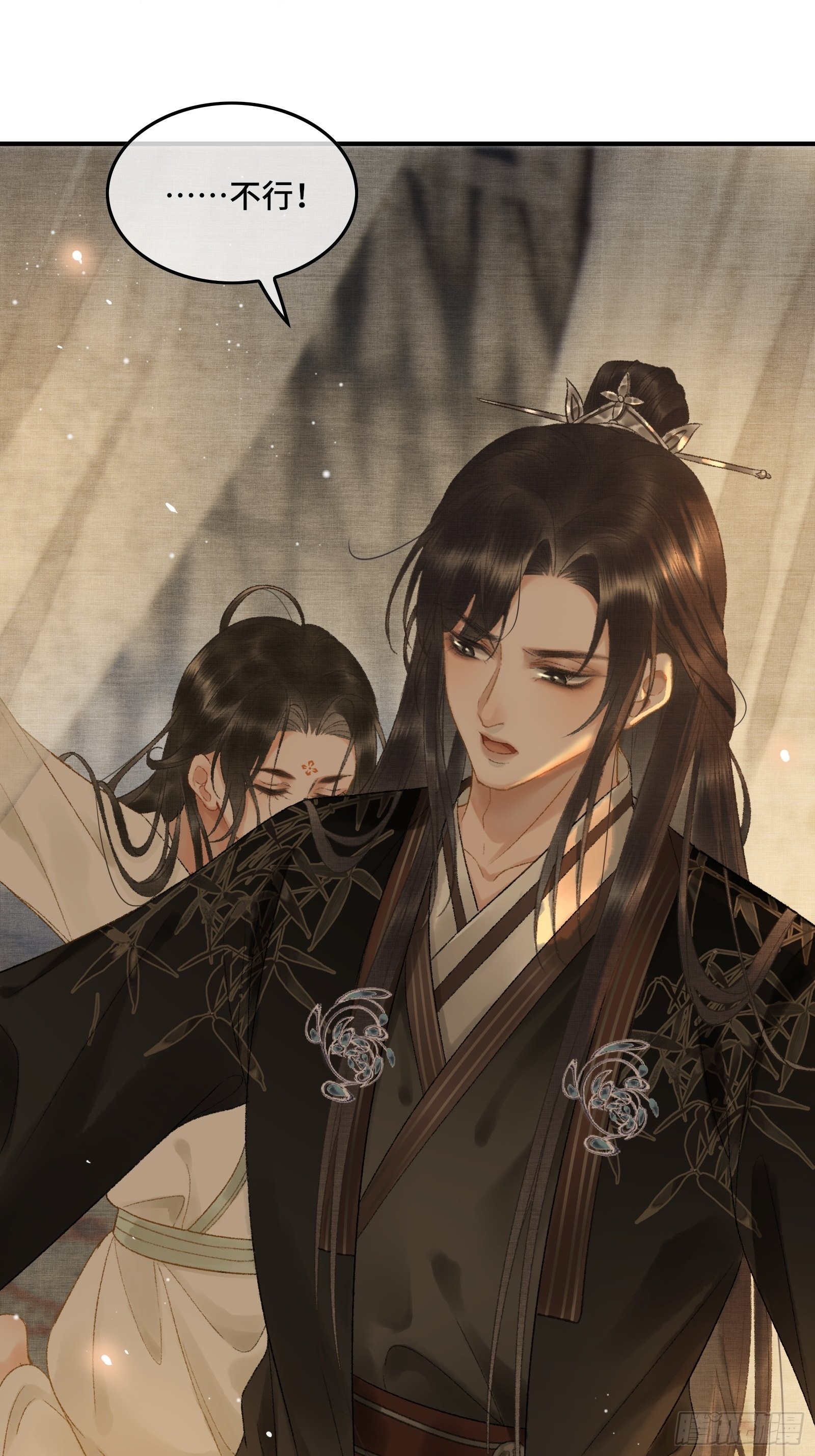 第十一话 烦请帝师为陛下宽衣-第13话