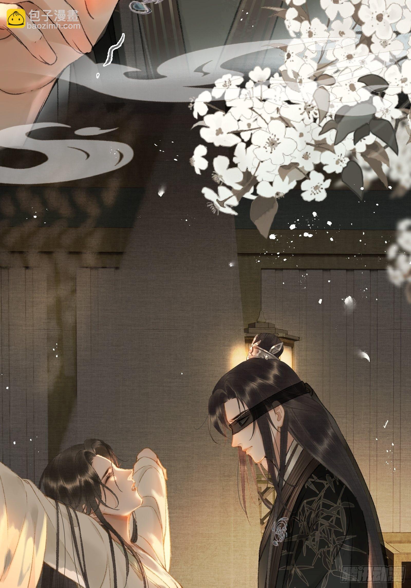 第十一话 烦请帝师为陛下宽衣-第13话