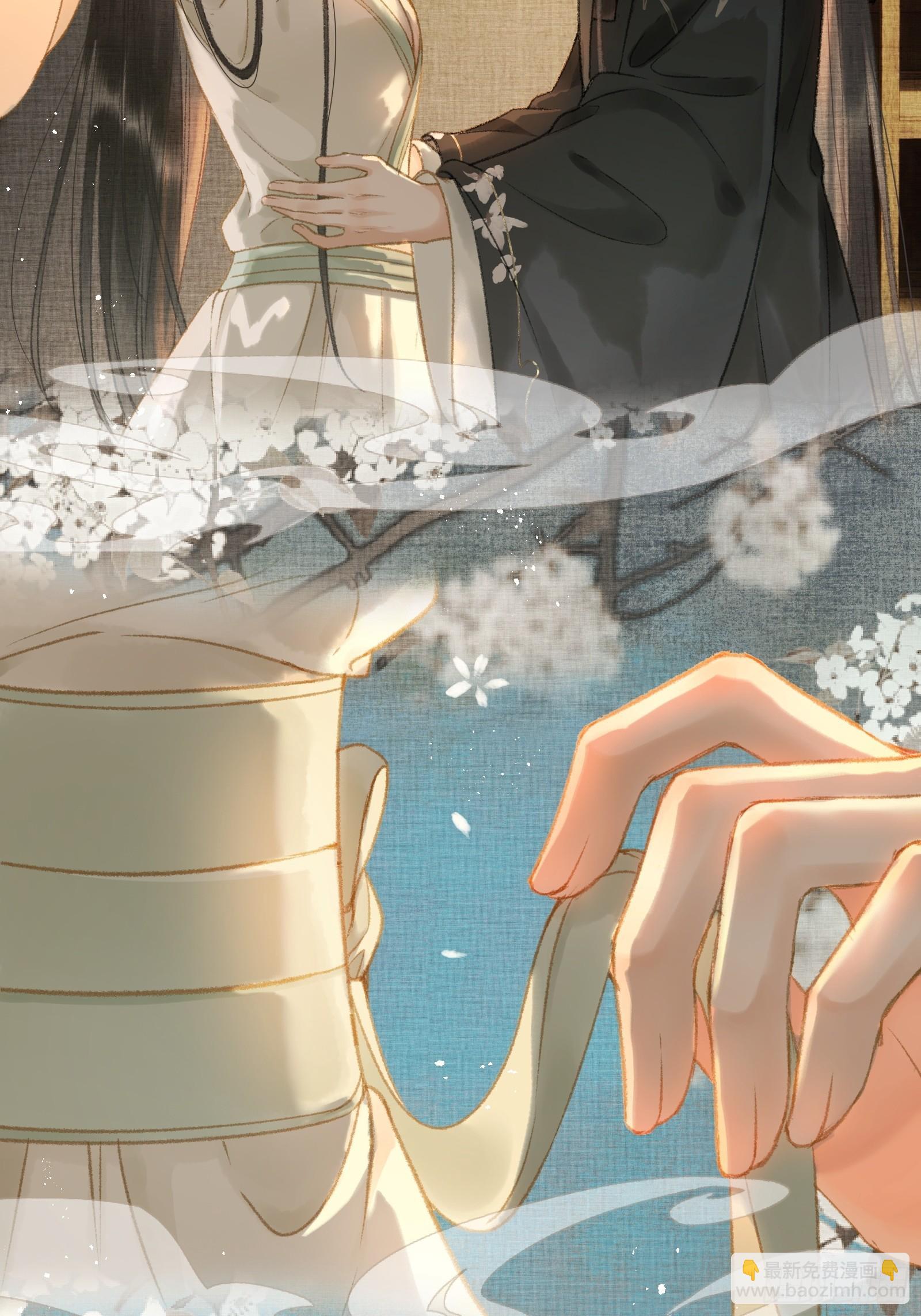 第十一话 烦请帝师为陛下宽衣-第13话