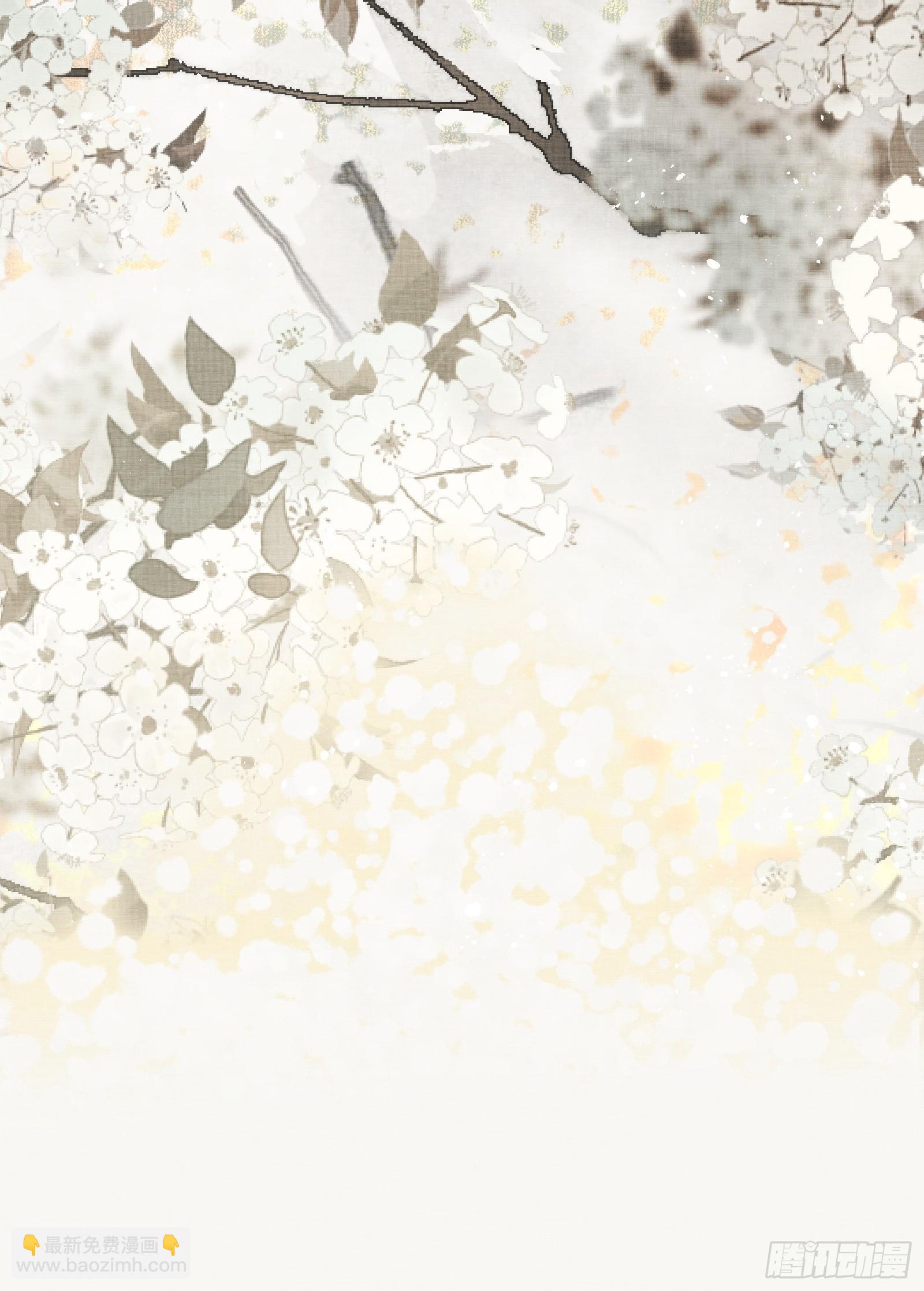 第十一话 烦请帝师为陛下宽衣-第13话