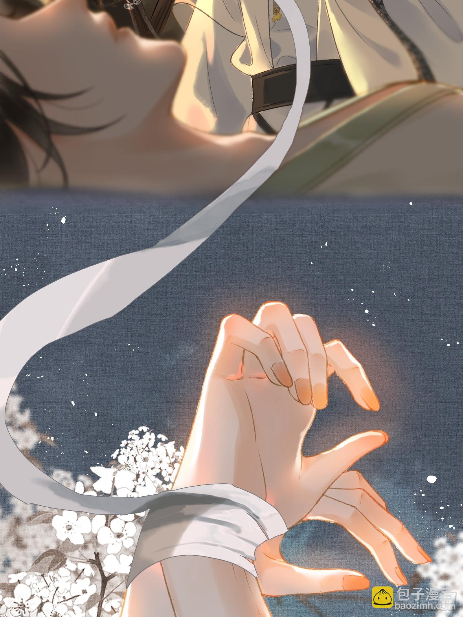 第十一话 烦请帝师为陛下宽衣-第13话
