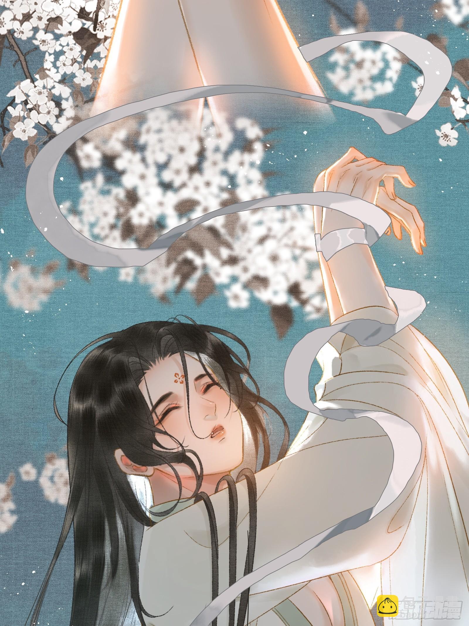 第十一话 烦请帝师为陛下宽衣-第13话