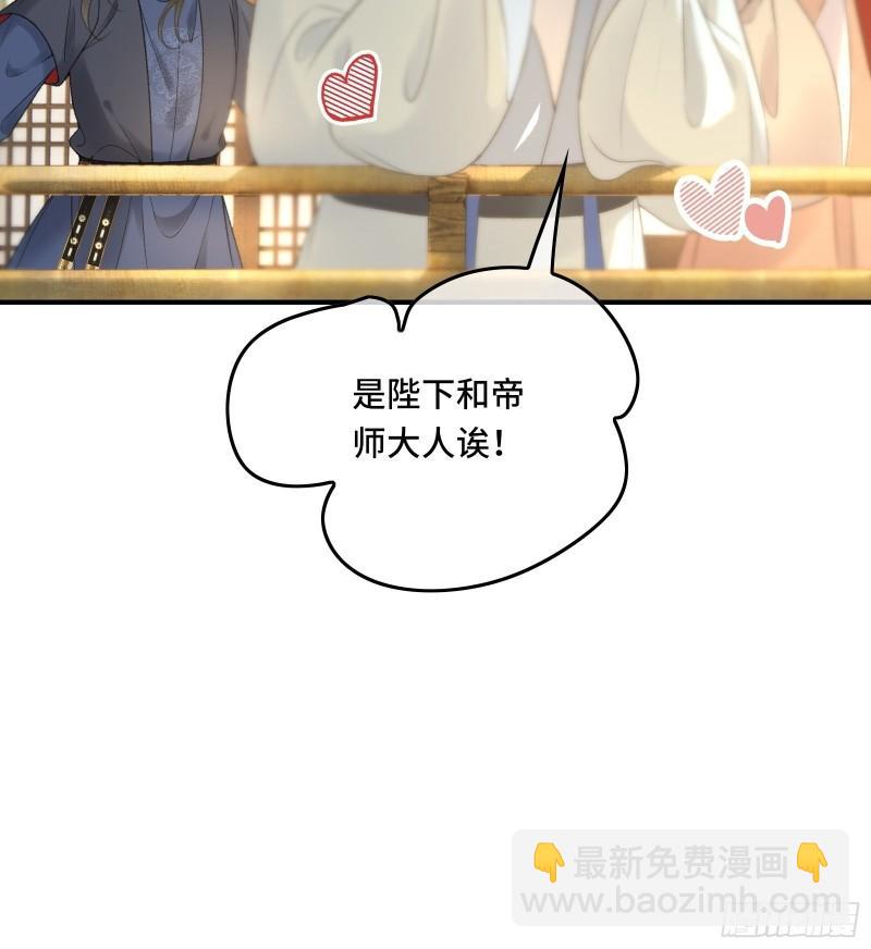 第十七话 第一次发糖！-第19话