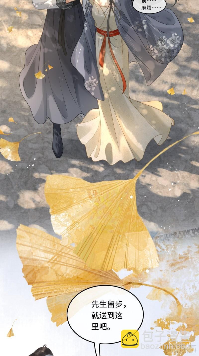 第十七话 第一次发糖！-第19话