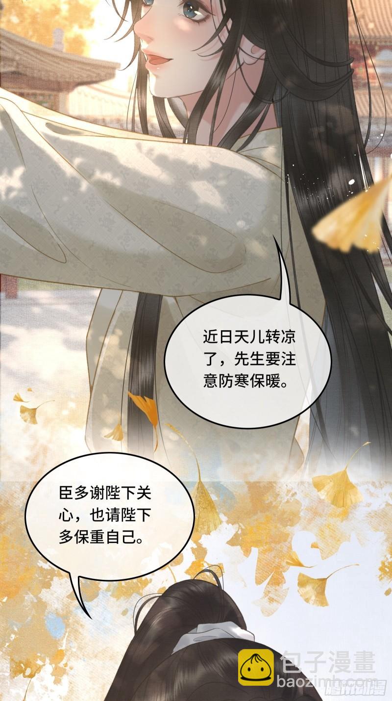 第十七话 第一次发糖！-第19话