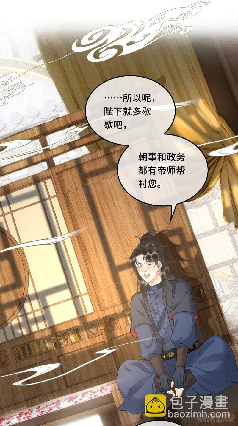 第十七话 第一次发糖！-第19话