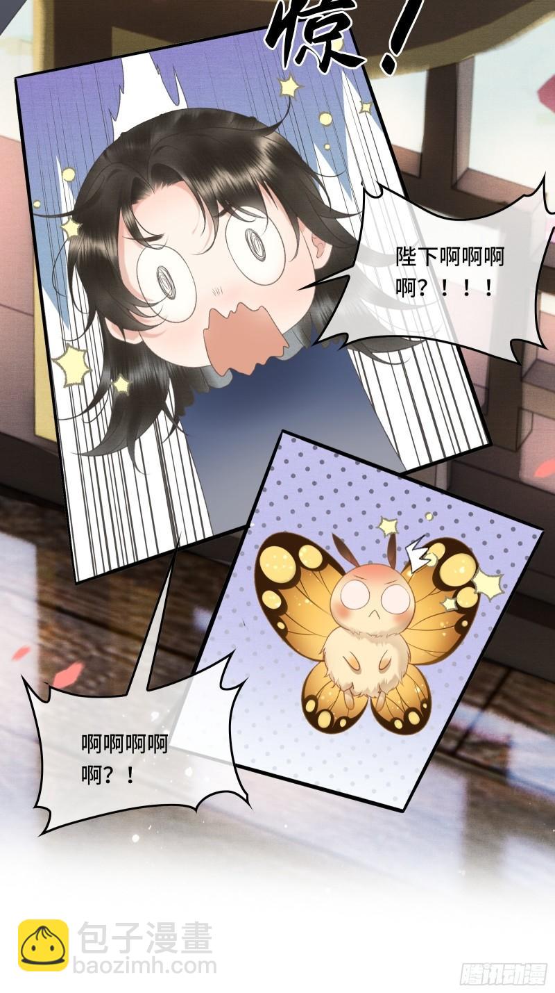 第十七话 第一次发糖！-第19话