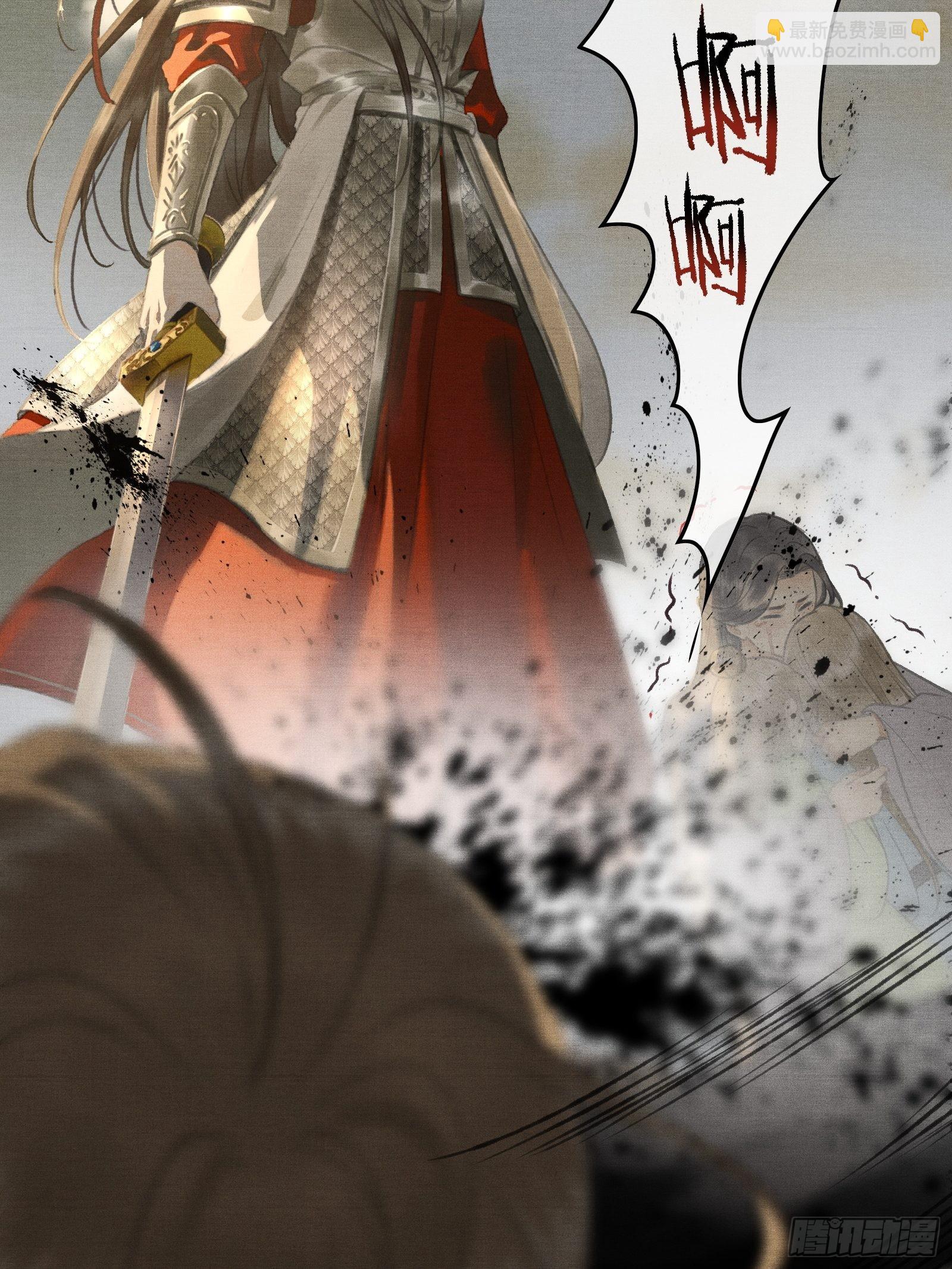 第一话朕统一天下后，穿越了？！(1/2)-第3话