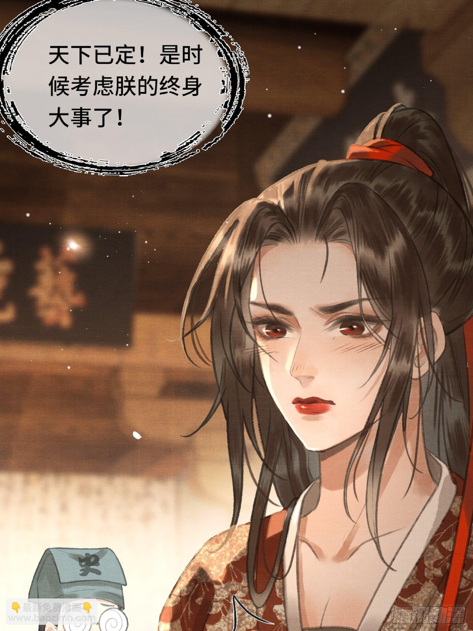 第一话朕统一天下后，穿越了？！(1/2)-第3话