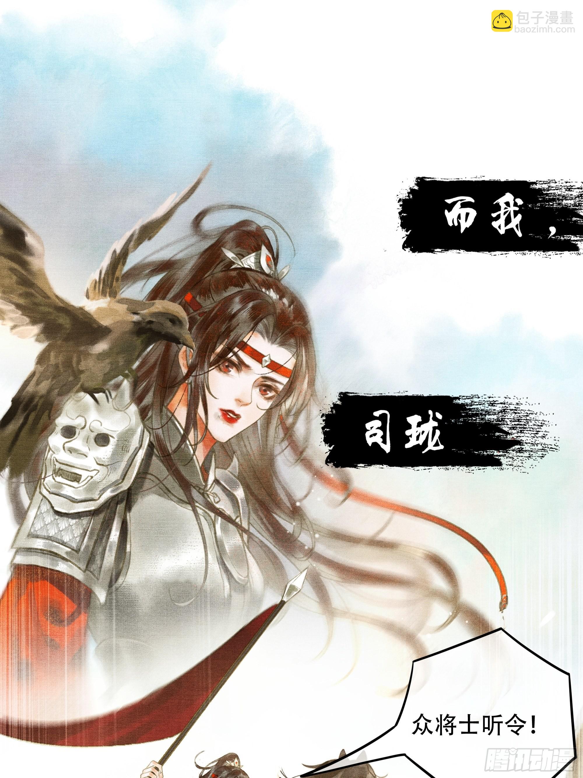 第一话朕统一天下后，穿越了？！(1/2)-第3话